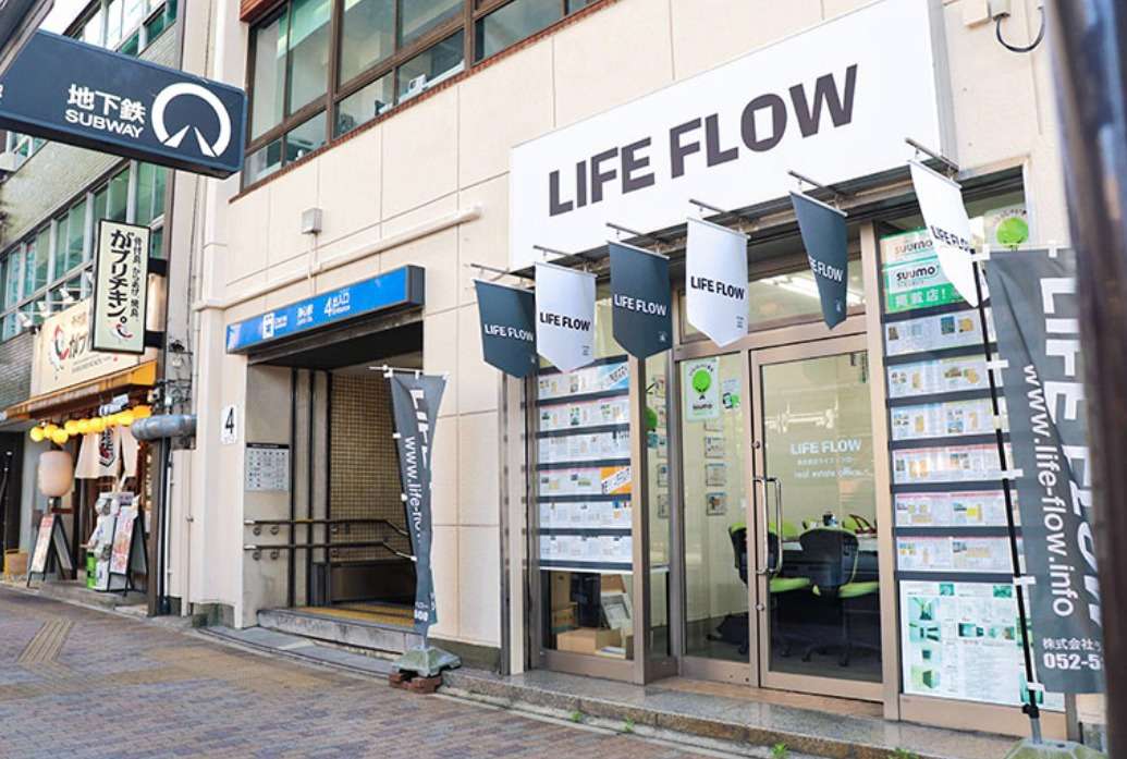 株式会社ライフ・フロー